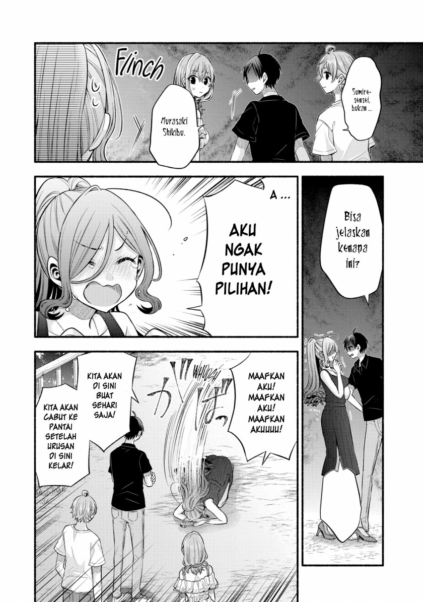 Tomodachi no Imouto ga Ore ni Dake Uzai chapter 25